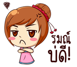 Ka-nom-pang-Kam-Muang sticker #13065359