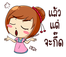 Ka-nom-pang-Kam-Muang sticker #13065360