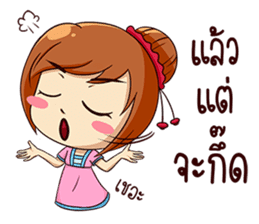 Ka-nom-pang-Kam-Muang sticker #13065360