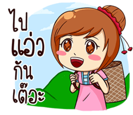 Ka-nom-pang-Kam-Muang sticker #13065361