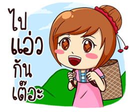 Ka-nom-pang-Kam-Muang sticker #13065361