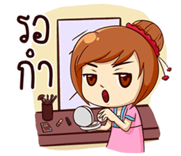 Ka-nom-pang-Kam-Muang sticker #13065362