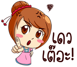 Ka-nom-pang-Kam-Muang sticker #13065365