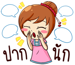 Ka-nom-pang-Kam-Muang sticker #13065366