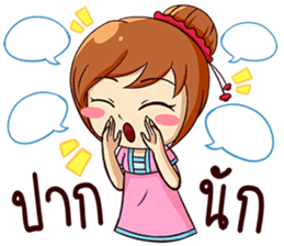 Ka-nom-pang-Kam-Muang sticker #13065366