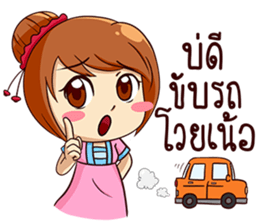 Ka-nom-pang-Kam-Muang sticker #13065367