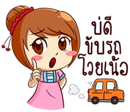Ka-nom-pang-Kam-Muang sticker #13065367