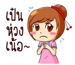 Ka-nom-pang-Kam-Muang sticker #13065368