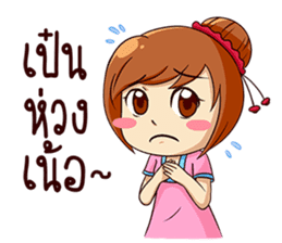 Ka-nom-pang-Kam-Muang sticker #13065368