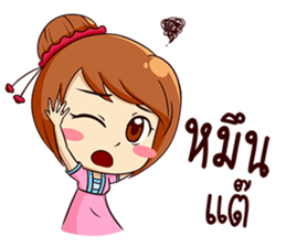 Ka-nom-pang-Kam-Muang sticker #13065372