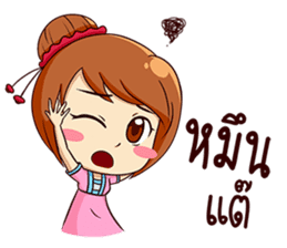 Ka-nom-pang-Kam-Muang sticker #13065372