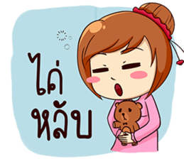 Ka-nom-pang-Kam-Muang sticker #13065375