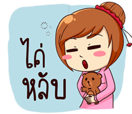 Ka-nom-pang-Kam-Muang sticker #13065375