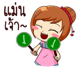 Ka-nom-pang-Kam-Muang sticker #13065377