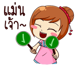 Ka-nom-pang-Kam-Muang sticker #13065377
