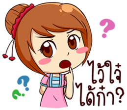 Ka-nom-pang-Kam-Muang sticker #13065379