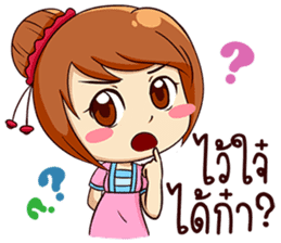 Ka-nom-pang-Kam-Muang sticker #13065379