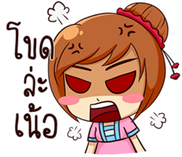 Ka-nom-pang-Kam-Muang sticker #13065380