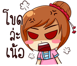 Ka-nom-pang-Kam-Muang sticker #13065380