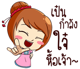 Ka-nom-pang-Kam-Muang sticker #13065381