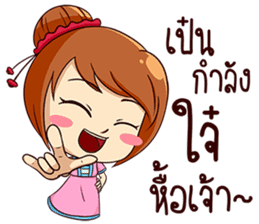 Ka-nom-pang-Kam-Muang sticker #13065381