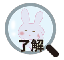 Attention love rabbit sticker #13065568