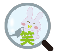 Attention love rabbit sticker #13065570