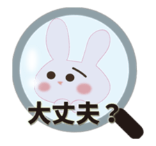 Attention love rabbit sticker #13065574