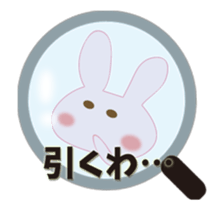 Attention love rabbit sticker #13065578