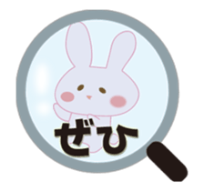 Attention love rabbit sticker #13065587