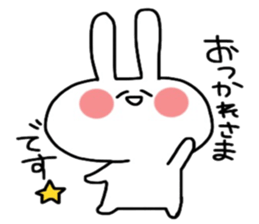 Loose and cute rabbit sticker sticker #13065600