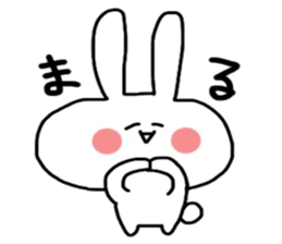 Loose and cute rabbit sticker sticker #13065610