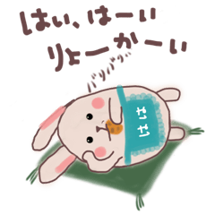 Mother sends a sticker for family