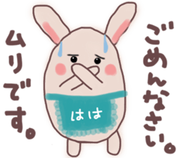 Mother sends a sticker for family sticker #13065672