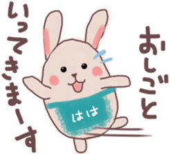 Mother sends a sticker for family sticker #13065678