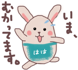 Mother sends a sticker for family sticker #13065680