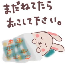 Mother sends a sticker for family sticker #13065685