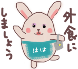 Mother sends a sticker for family sticker #13065690