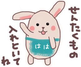 Mother sends a sticker for family sticker #13065693