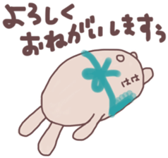 Mother sends a sticker for family sticker #13065694