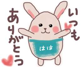 Mother sends a sticker for family sticker #13065698