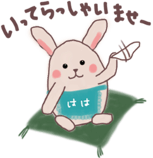 Mother sends a sticker for family sticker #13065703