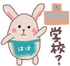 Mother sends a sticker for family sticker #13065706