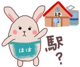 Mother sends a sticker for family sticker #13065708