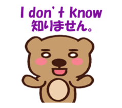 roger the bear sticker #13065755