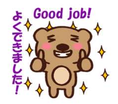 roger the bear sticker #13065757