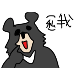 study Chinese(traditional) and Japanese2 sticker #13065878