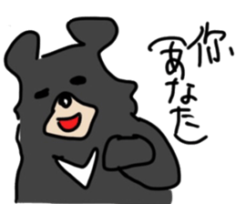 study Chinese(traditional) and Japanese2 sticker #13065879