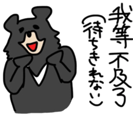 study Chinese(traditional) and Japanese2 sticker #13065881