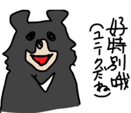 study Chinese(traditional) and Japanese2 sticker #13065882